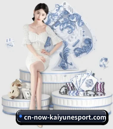 开云体育 APP 界面(kaiyun)
